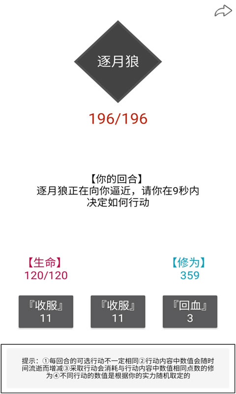 简仙安卓最新版截图4