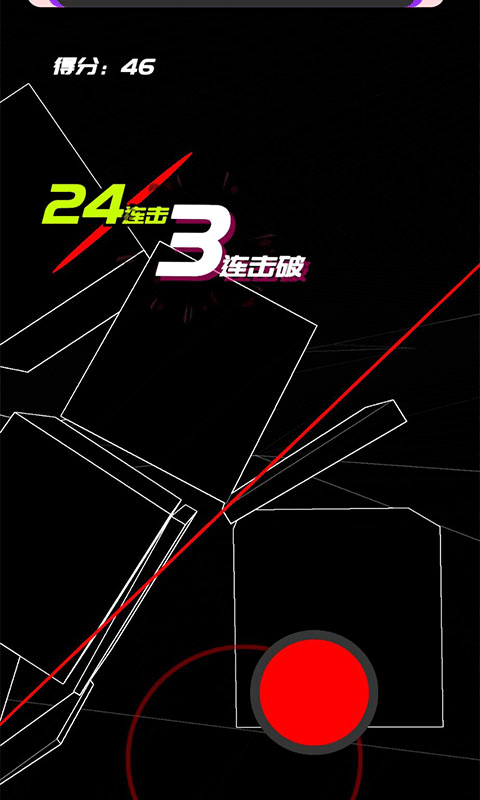 时间斩击游戏截图1