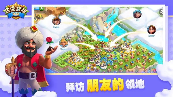 合成梦想(Merge Future)截图4
