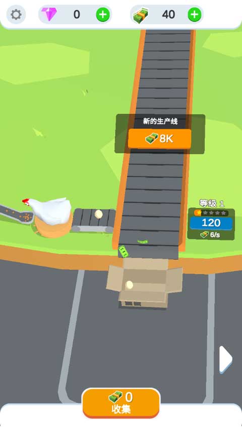 鸡蛋工厂大亨中文版截图2
