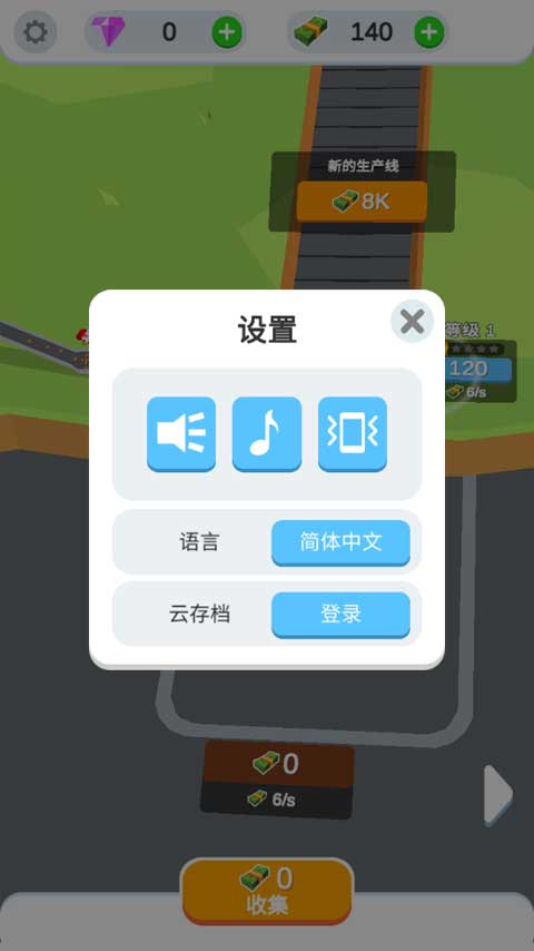 鸡蛋工厂大亨中文版截图3