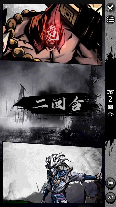 吾邪最新版截图2