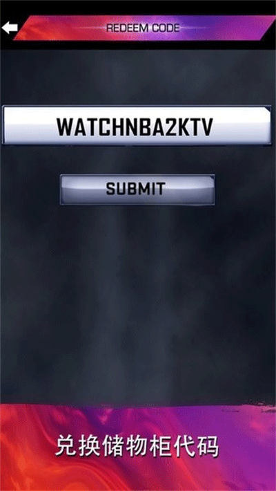 mynba2k23正版截图1