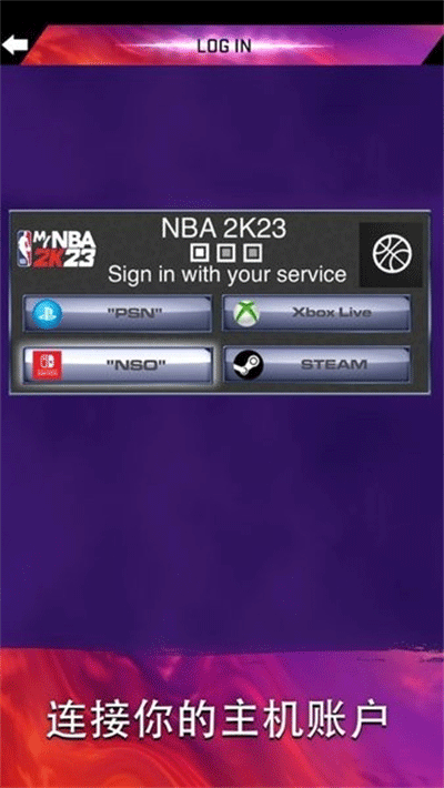 mynba2k23正版截图2