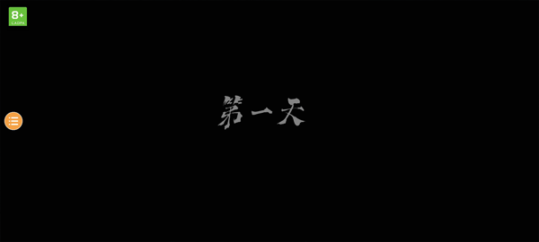 恐怖奶奶3正版截图1