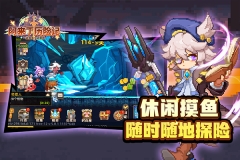阿来丁历险记游戏截图1