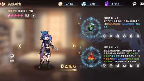 代号TDX截图4