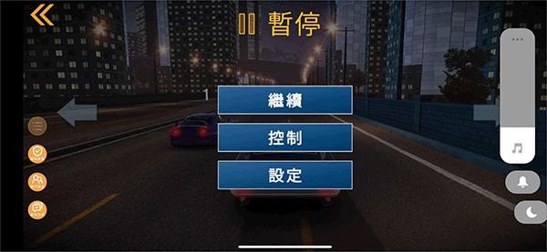 极限漂移城市截图1
