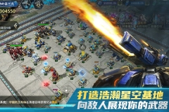 虚空战争2025最新版截图4