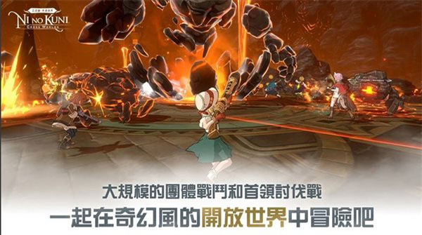 二之国交错世界国际服截图2