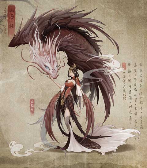 代号山海经截图1