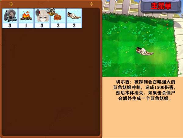 窝草模拟器正式版截图2