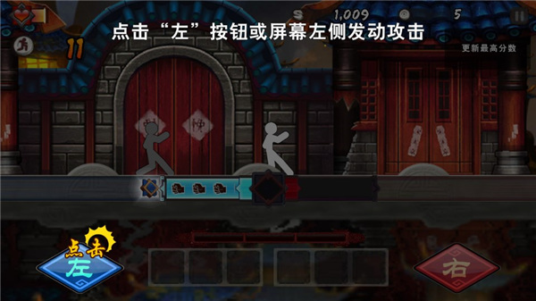 面条宗师最新版截图2