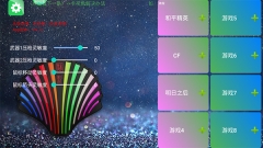 魅影王座最新版截图0