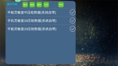 魅影王座最新版截图2