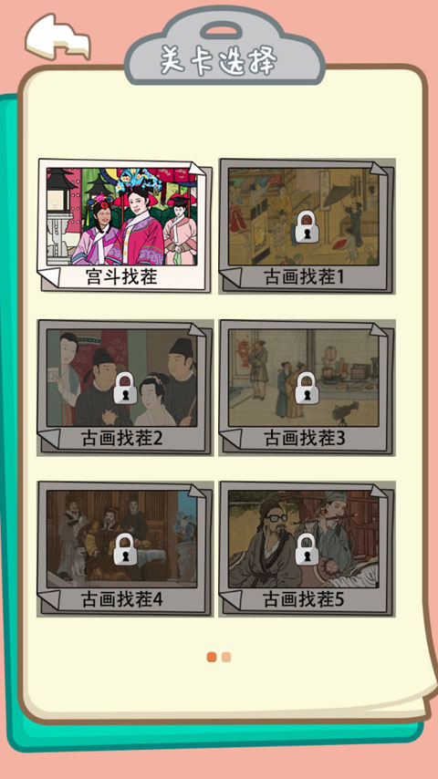 都市规则怪谈截图2