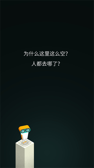 evo探险截图3