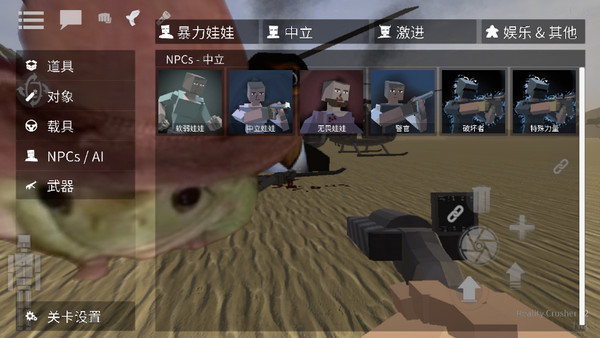 gorebox中文版截图2