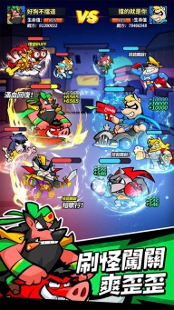 英雄你好狗游戏截图3