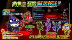 进击的喵喵最新版截图3