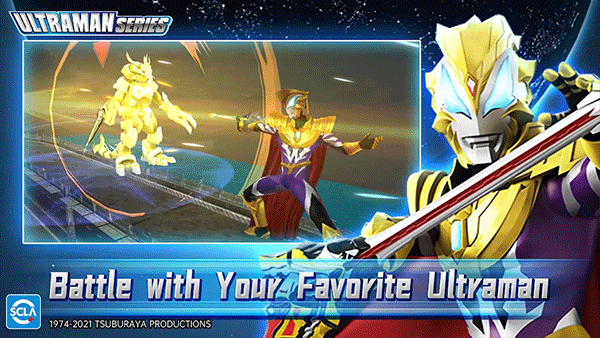 Ultraman国际服最新版截图3