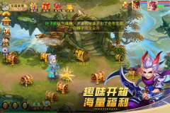 天仙月vivo版截图4