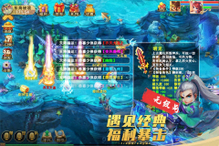 天仙月vivo版截图0