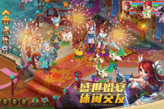 天仙月vivo版截图1