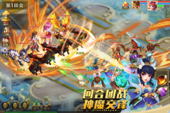 天仙月vivo版截图2