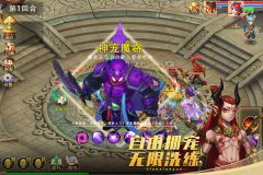 天仙月vivo版截图3
