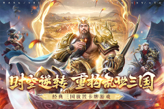 王师逐鹿游戏截图0