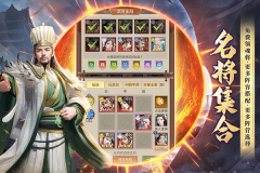 王师逐鹿游戏截图2