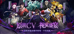 纳萨力克之王截图2