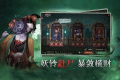 画狐截图4