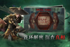 画狐截图1