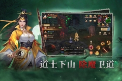 画狐截图2