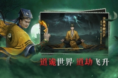 画狐截图3