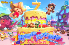迷你世界诡异版截图2