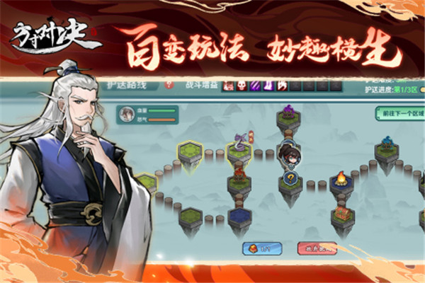方寸对决九游版截图4