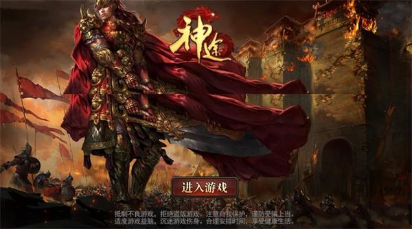 散人超变截图0
