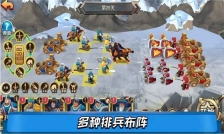 雷霆传说截图1