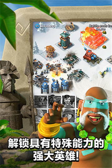 海岛奇兵测试服截图2