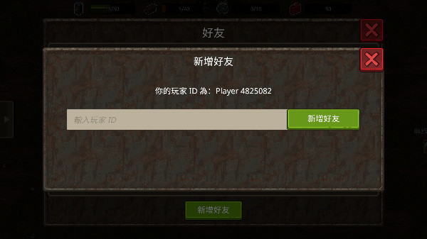 迷你dayz截图0