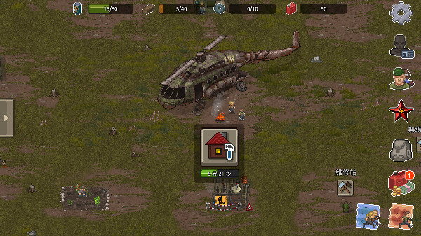 迷你dayz截图2