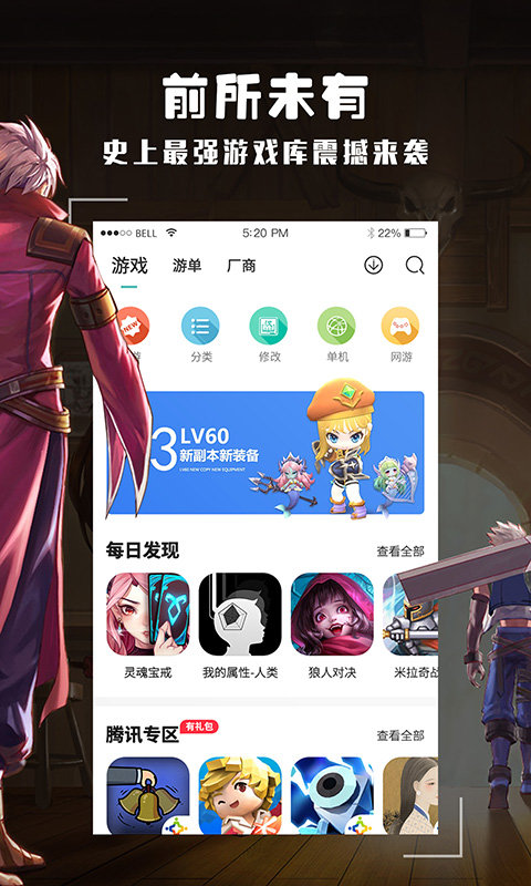 酷酷跑正版截图0
