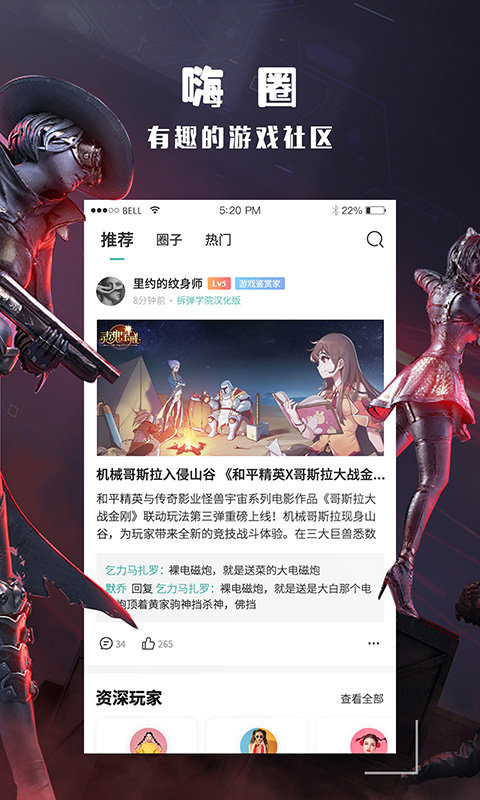 酷酷跑正版截图2