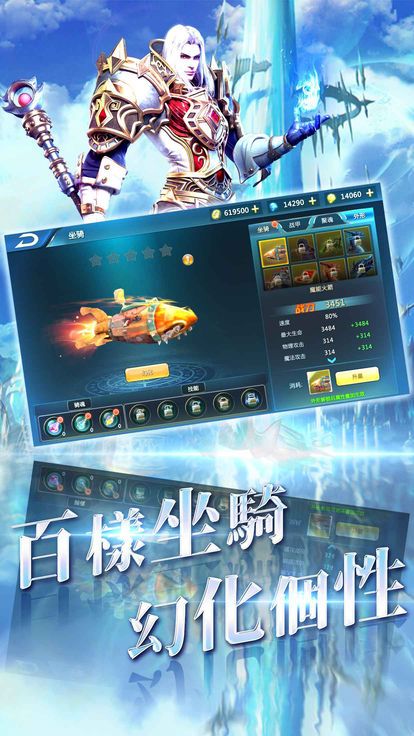 魔神战魂截图1