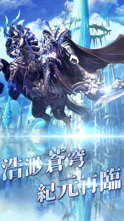 魔神战魂截图2