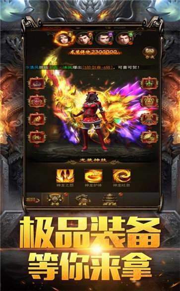 双倍传世截图1