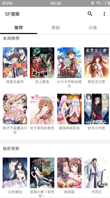 开端工具箱截图1
